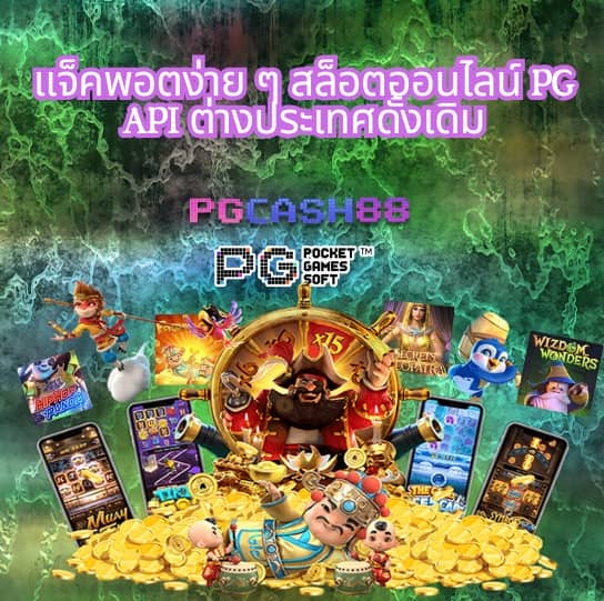 147สล็อต